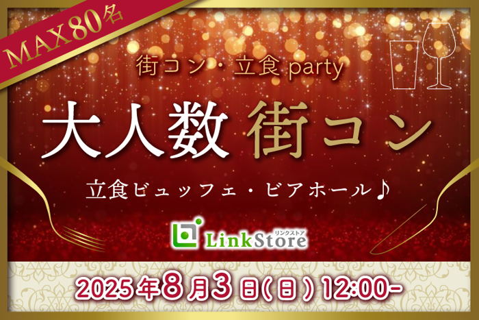 パーティーID:4278822の画像