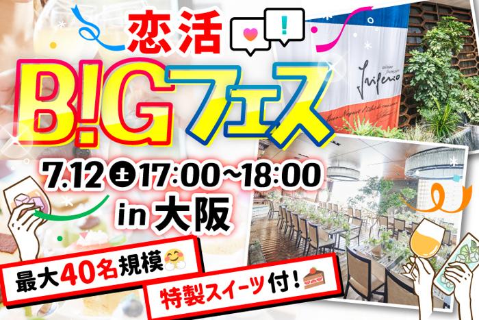 パーティーID:4278957の画像