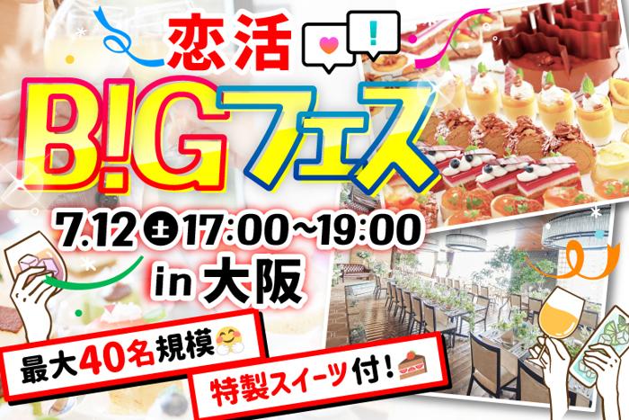 パーティーID:4278957の画像