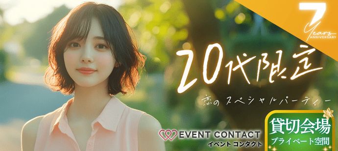 パーティーID:4278972の画像