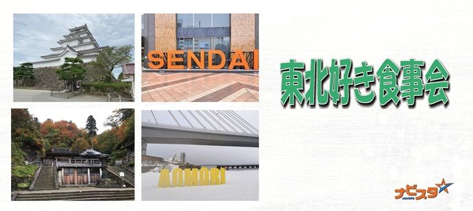 パーティーID:4279009の画像