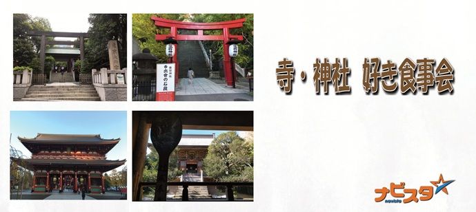 パーティーID:4279017の画像