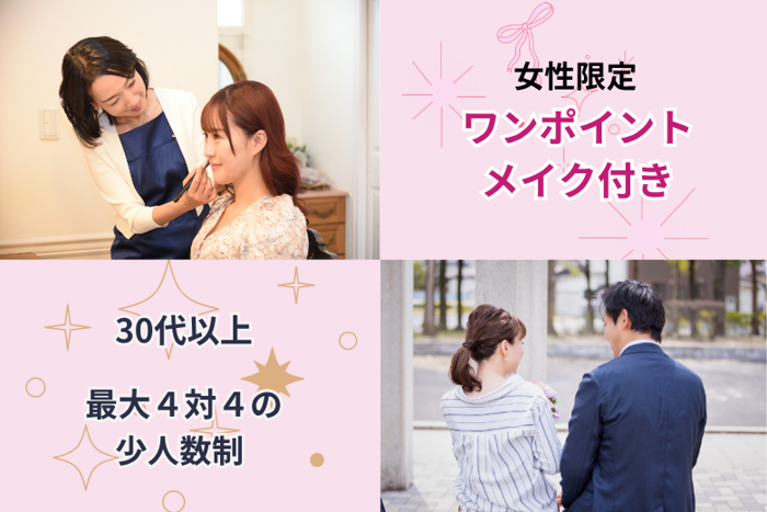 パーティーID:4279019の画像