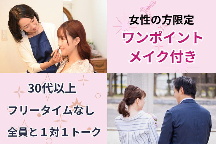 パーティーID:4279019の画像