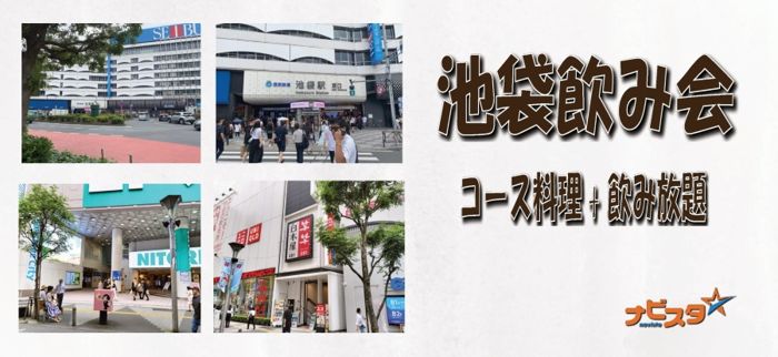 パーティーID:4279026の画像