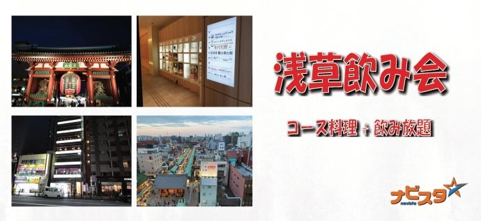 パーティーID:4279028の画像
