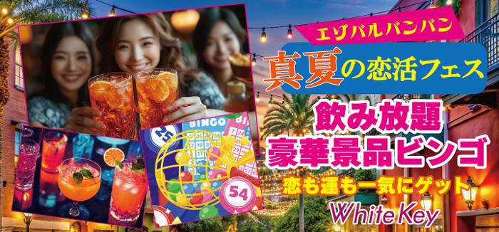 パーティーID:4279032の画像