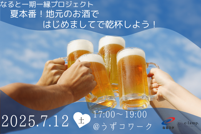 パーティーID:4279268の画像