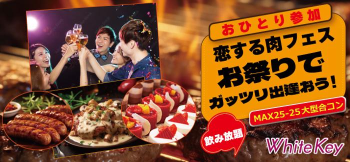パーティーID:4279928の画像