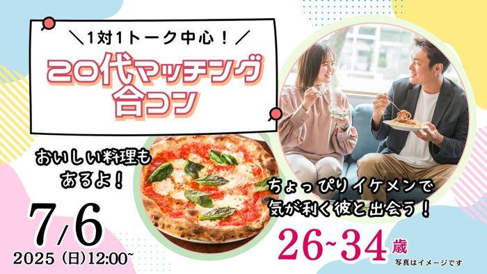パーティーID:4279963の画像