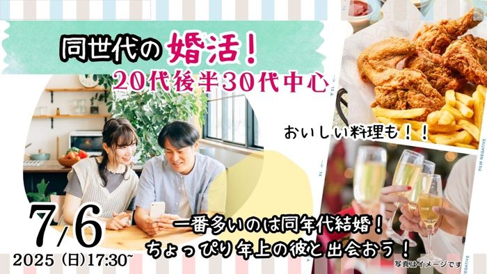 パーティーID:4279975の画像