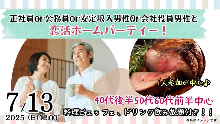 パーティーID:4279985の画像