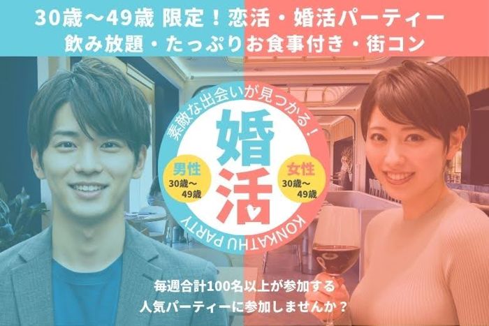 パーティーID:4280032の画像