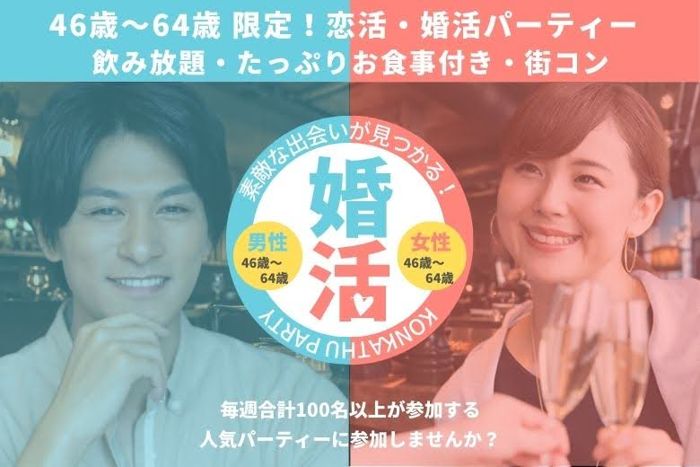 パーティーID:4280103の画像