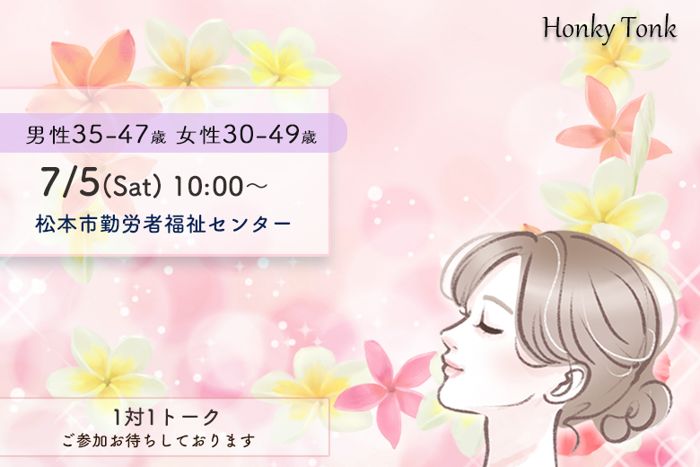 パーティーID:4280163の画像