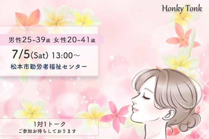 パーティーID:4280164の画像