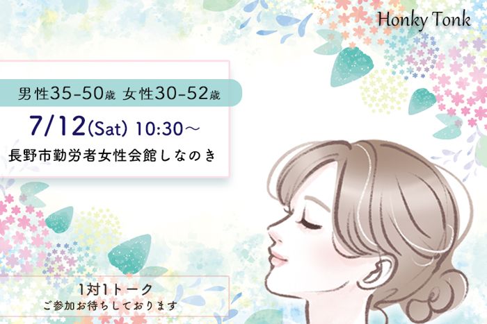 パーティーID:4280171の画像
