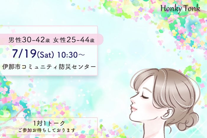 パーティーID:4280174の画像