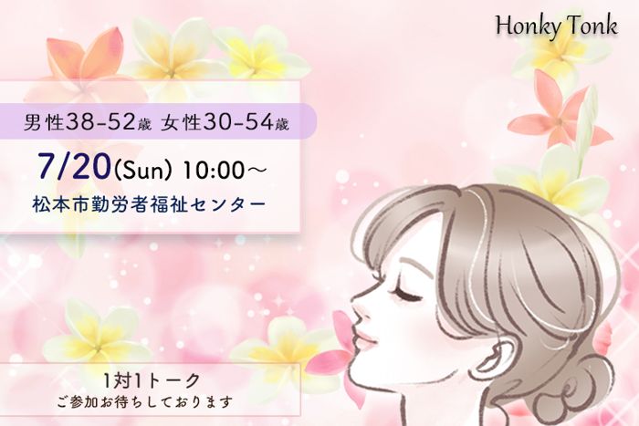 パーティーID:4280175の画像