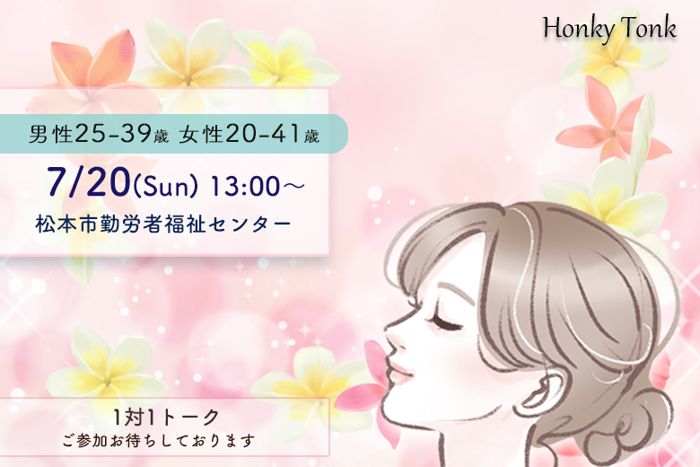 パーティーID:4280176の画像