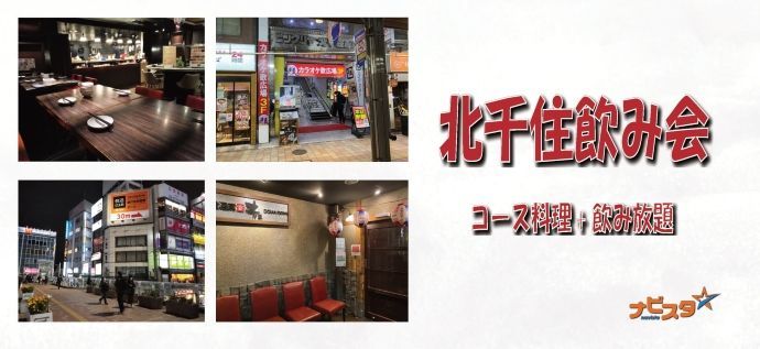 パーティーID:4280358の画像