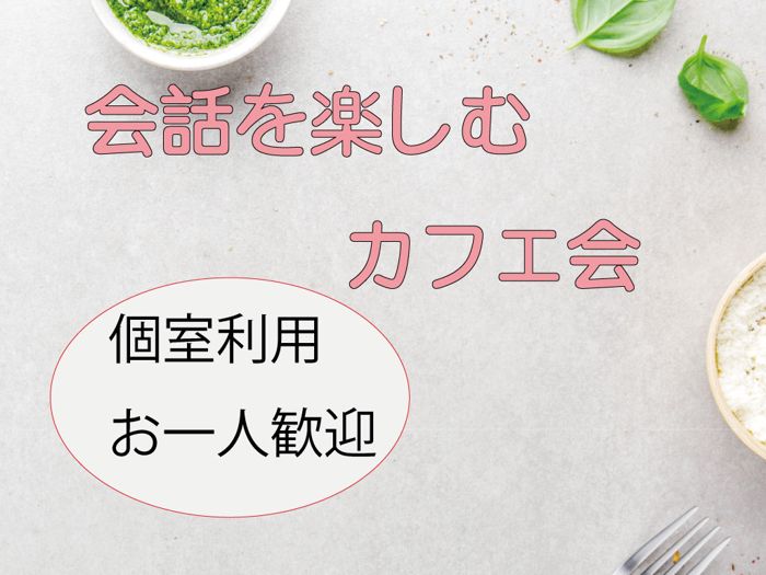 パーティーID:4280729の画像