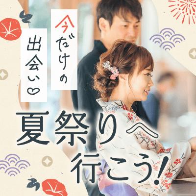 パーティーID:4280812の画像