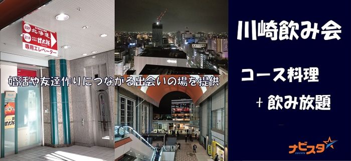 パーティーID:4280844の画像
