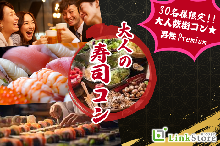 パーティーID:4280849の画像