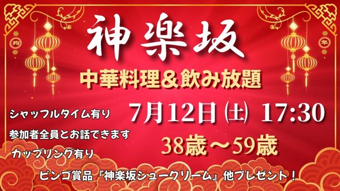 パーティーID:4280857の画像