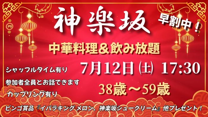 パーティーID:4280857の画像