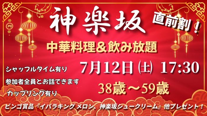 パーティーID:4280857の画像