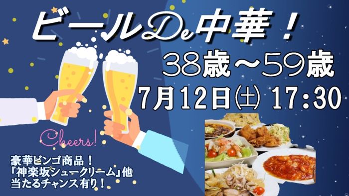 パーティーID:4280857の画像
