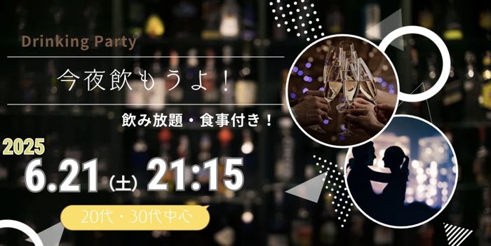 パーティーID:4280858の画像