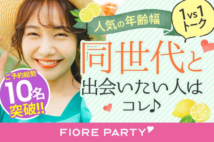 パーティーID:4280884の画像