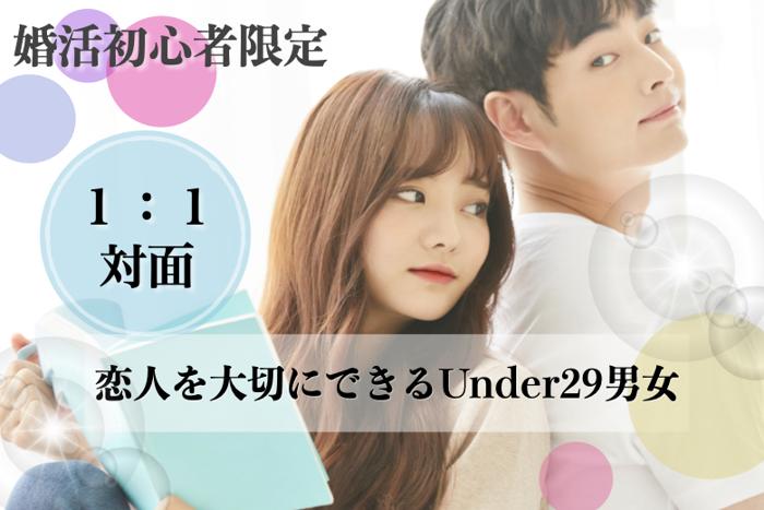 パーティーID:4280893の画像