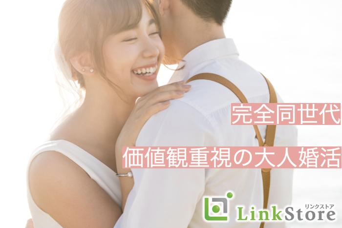 パーティーID:4280895の画像