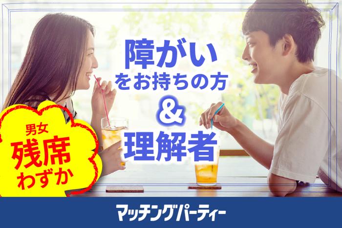 パーティーID:4281067の画像