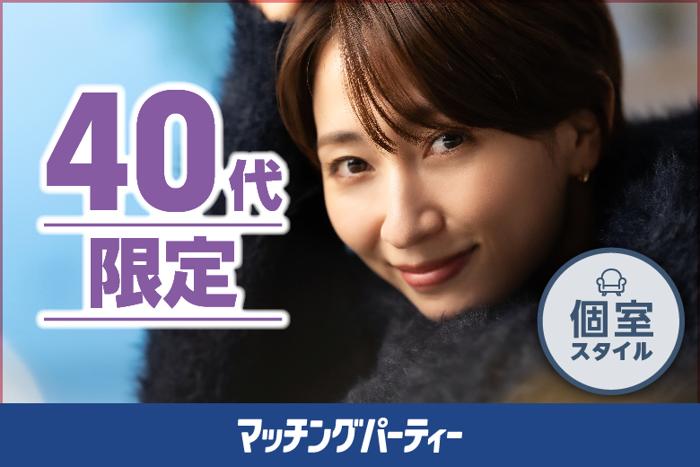 パーティーID:4281077の画像
