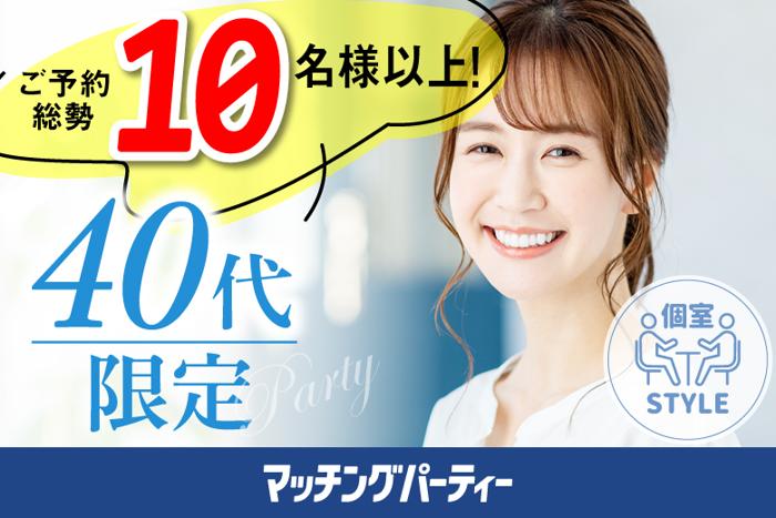 パーティーID:4281077の画像