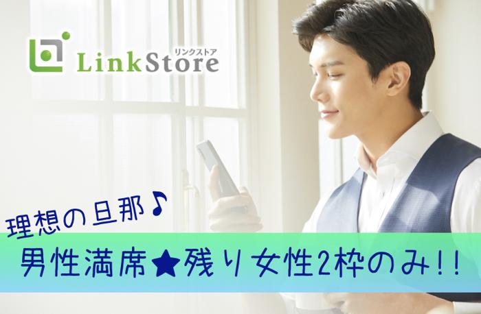 パーティーID:4281368の画像