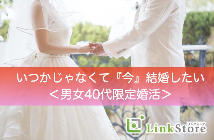 パーティーID:4281579の画像