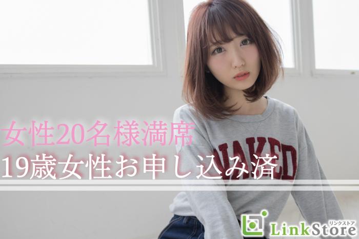 パーティーID:4281586の画像