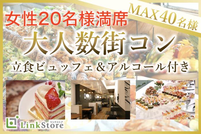 パーティーID:4281586の画像