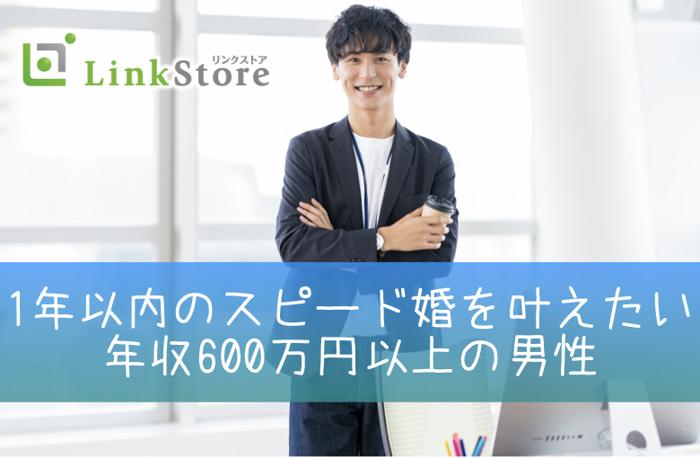 パーティーID:4281588の画像