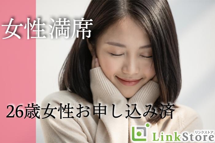 パーティーID:4281595の画像