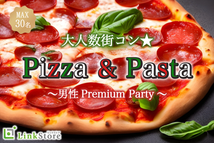パーティーID:4281598の画像