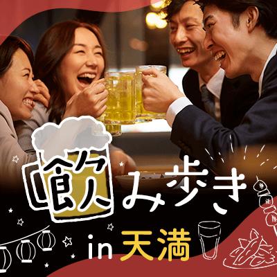 パーティーID:4281731の画像