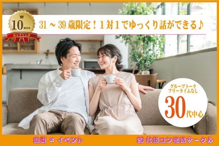 パーティーID:4281760の画像