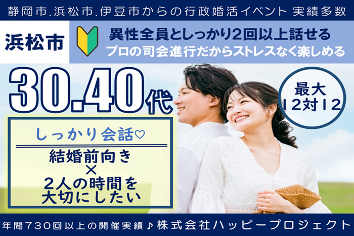 パーティーID:4281771の画像